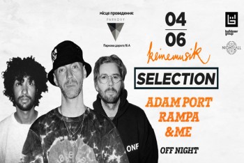 4 червня у КВЦ 