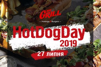 Hot-Dog Day в ресторані 