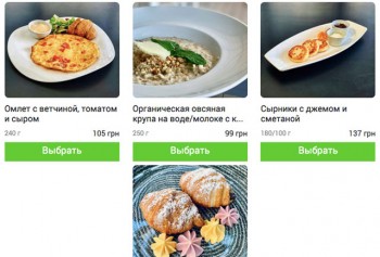 Функціонал для створення електронного меню і доставки від RestOn - що це?