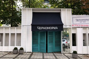 Відкриття десятої гастро-лавки Чорноморка на Олімпійській
