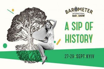 Barometer 2019 - вип'ємо історію