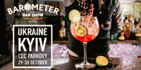BAROMETER International Bar Show 2016