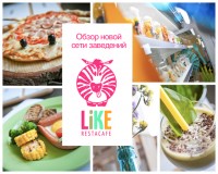Обзор новой сети заведений «Like restacafe»