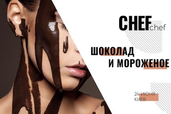 Один з кращих кондитерів світу вперше їде в Україну