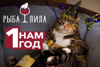 20 липня ресторан 