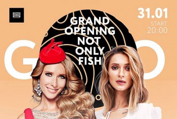 Їжа, танці та Not Only Fish на Великій Васильківській