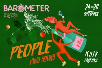 24-26 вересня у Києві відбудеться BAROMETER International Bar Show 2021