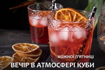 Вечори атмосферної Куби у ресторані 