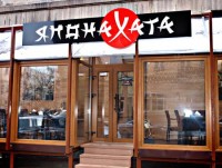 Новый суши-бар 