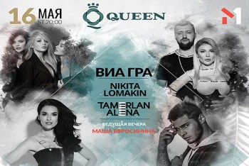 Грандиозное открытие сезона от Bulldozer Group Ukraine