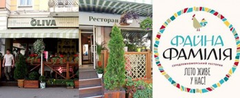 Ресторани Oliva знову змінюють назву і концепцію