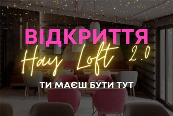 Довгоочікуване відкриття ресторану 