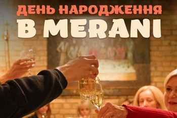 День народження у ресторані 