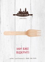 На Спасской открылось первое заведение сети 