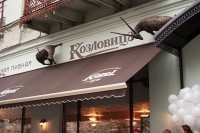 В Киева открылась традиционная чешская пивная