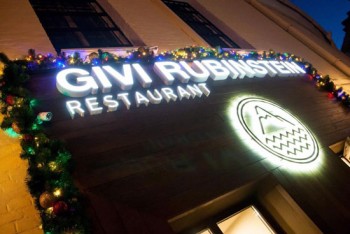 Гиви Рубинштейн на Печерске — грузинский ресторан с одесским колоритом