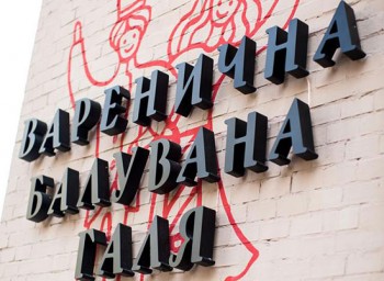 Вкус из детства: удивительная вареничная 