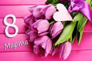 8 Марта в Киеве: что готовят рестораны столицы