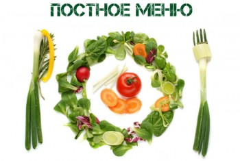 Вкусные места Великого Поста 2017: гид по заведениям Киева