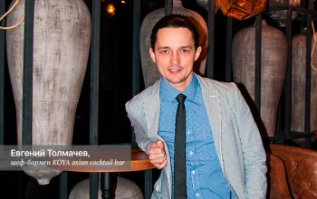 Інтерв'ю з шефом: Євген Толмачов із KOYA asian cocktail bar